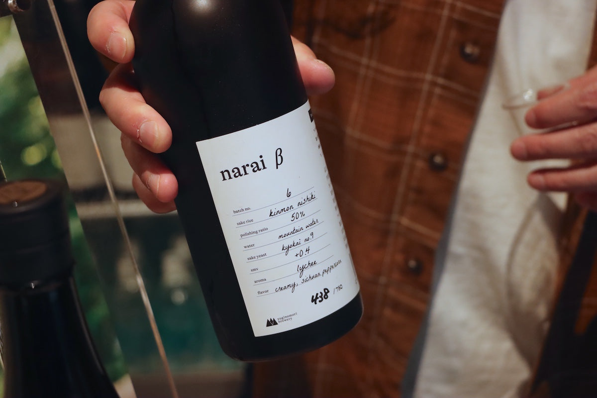 narai β no.6 720ml《杉の森》