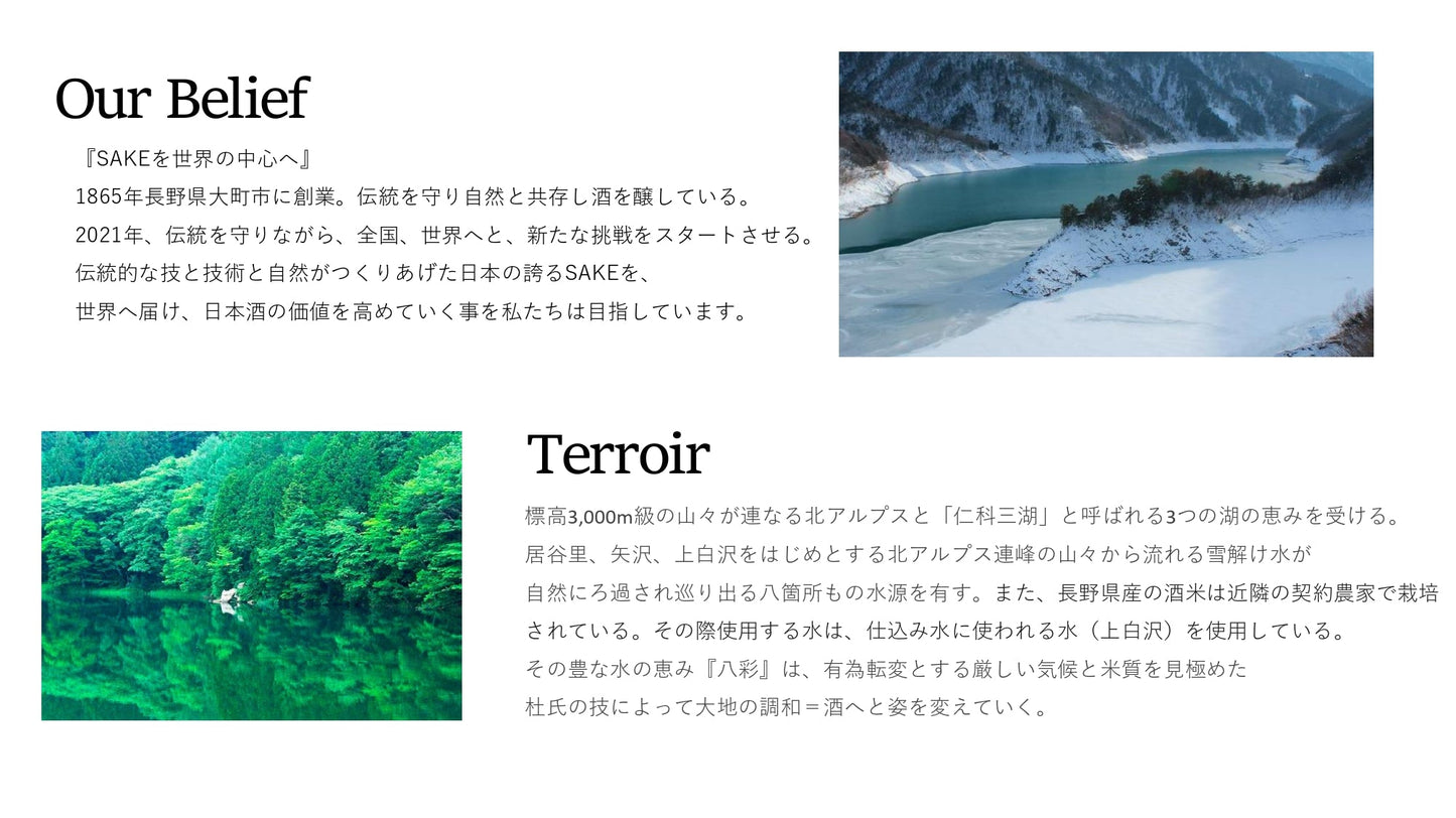 市野屋 山廃純米大吟醸 亀の尾 700ml