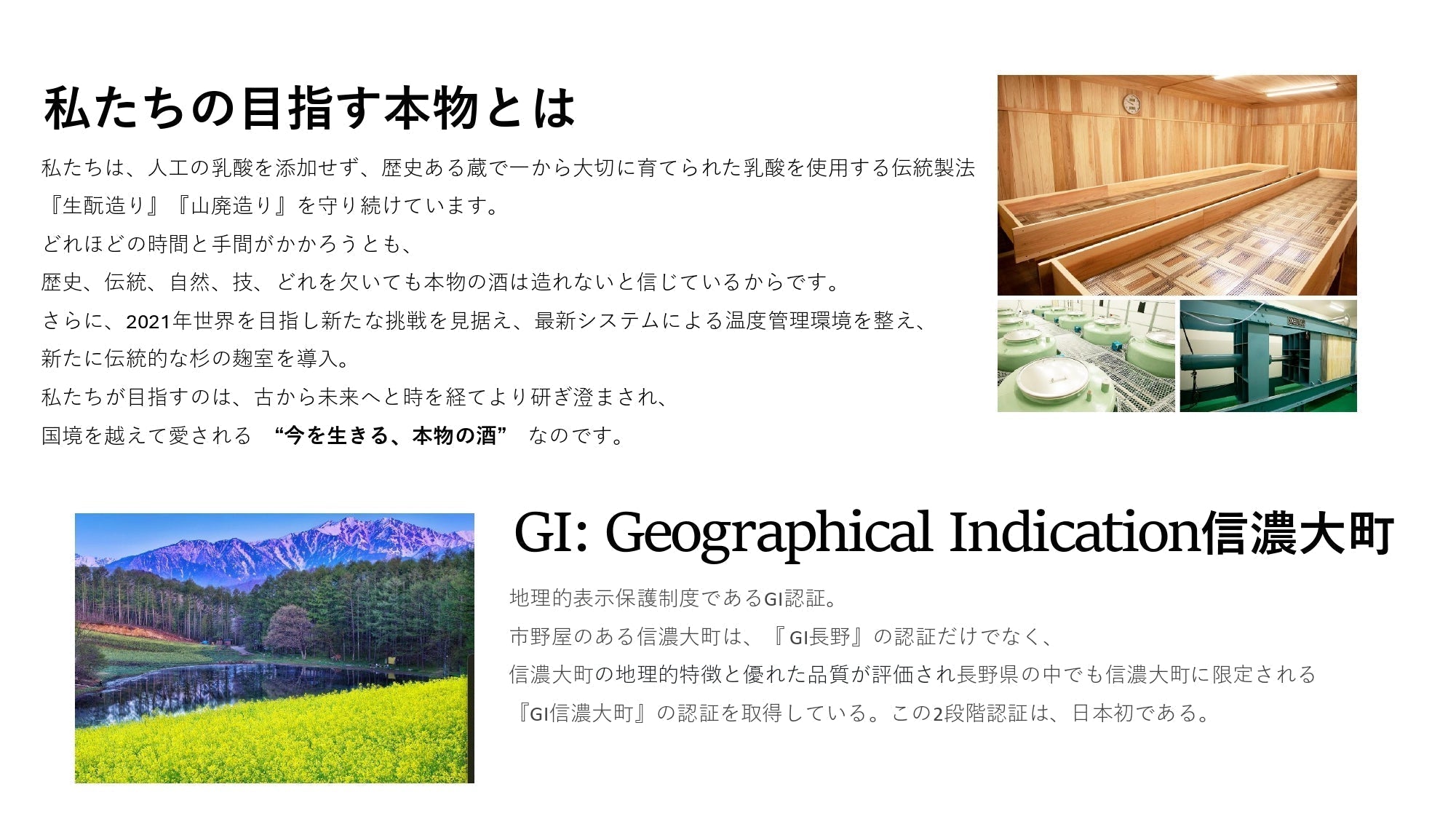 市野屋 山廃純米 風さやか 720ml | いちのや やまはいじゅんまい かぜ