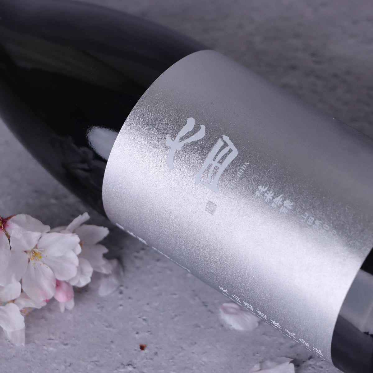 七田 純米吟醸13(低アルコール) 1800ml