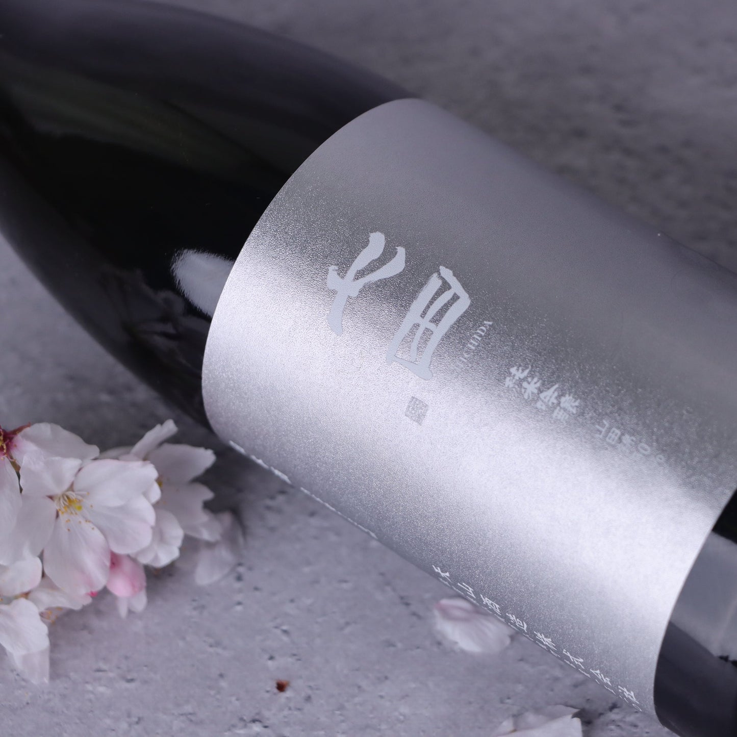 七田 純米吟醸13(低アルコール) 1800ml