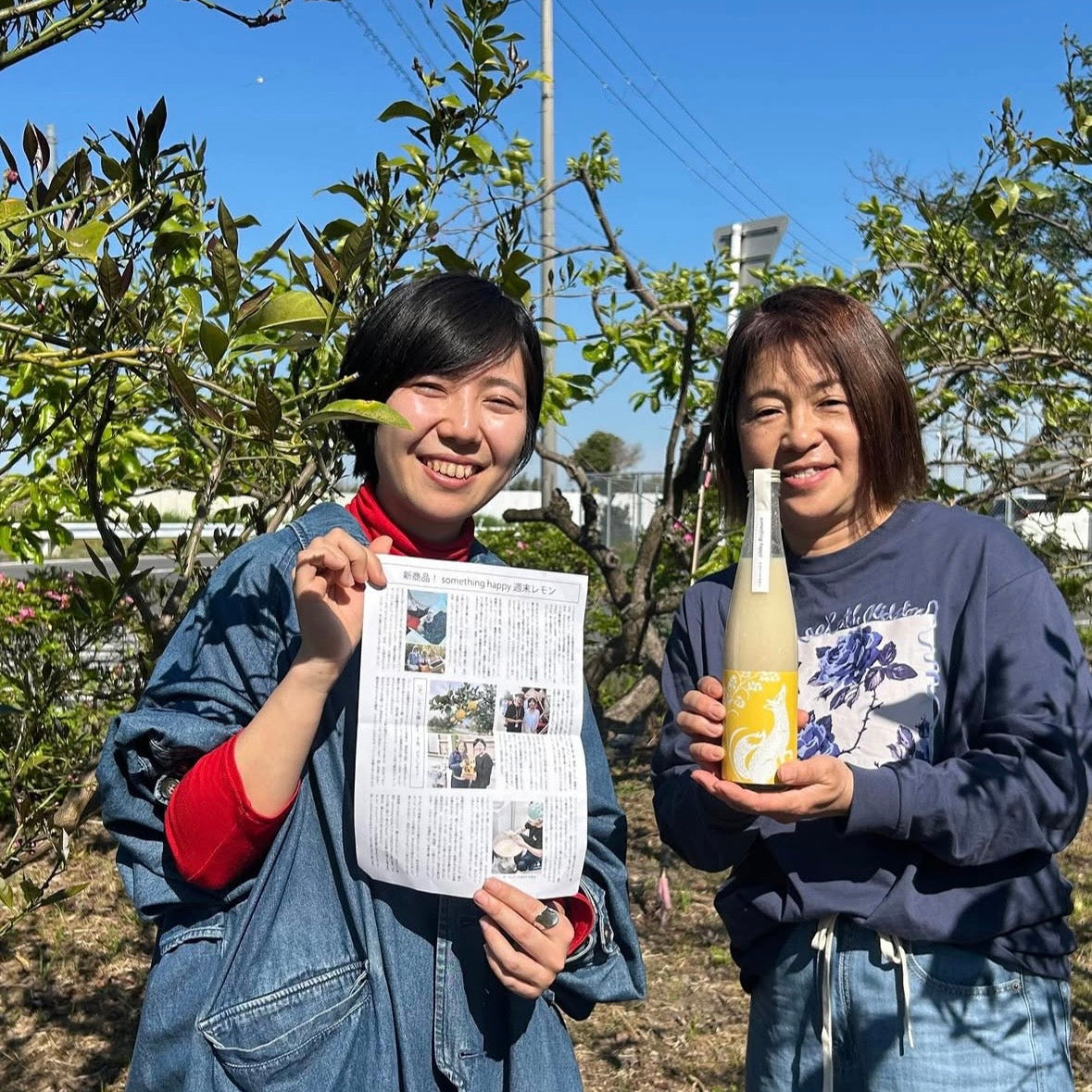 something happy 週末レモン 480ml
