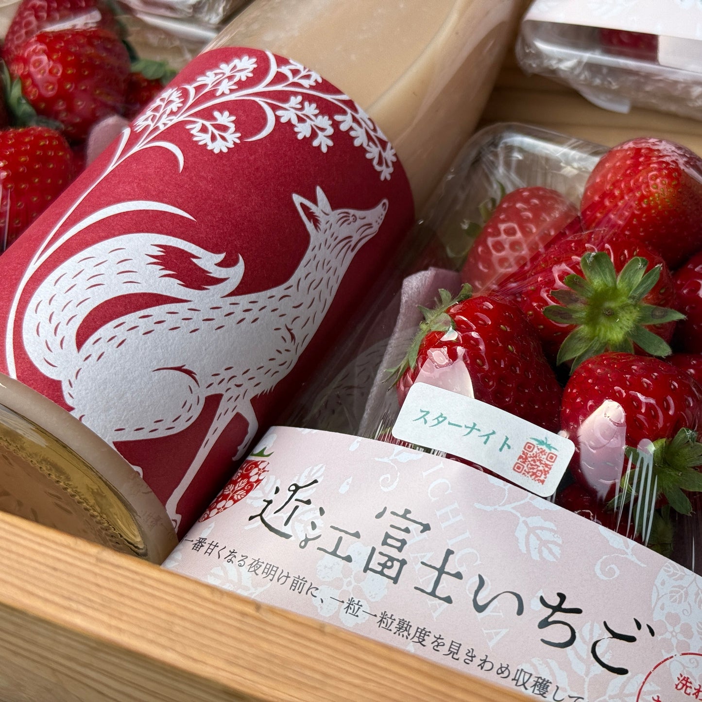 something happy 苺屋はな 5種混合 480ml