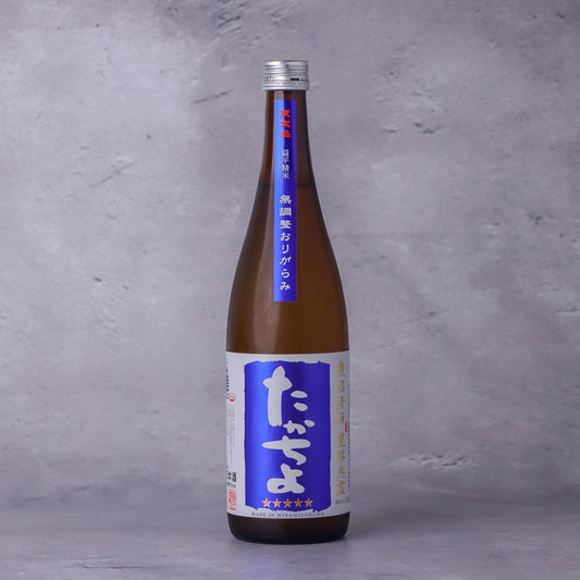 たかちよ 豊醇無盡 無調整 おりがらみ (BLUEラベル) 720ml（高千代）
