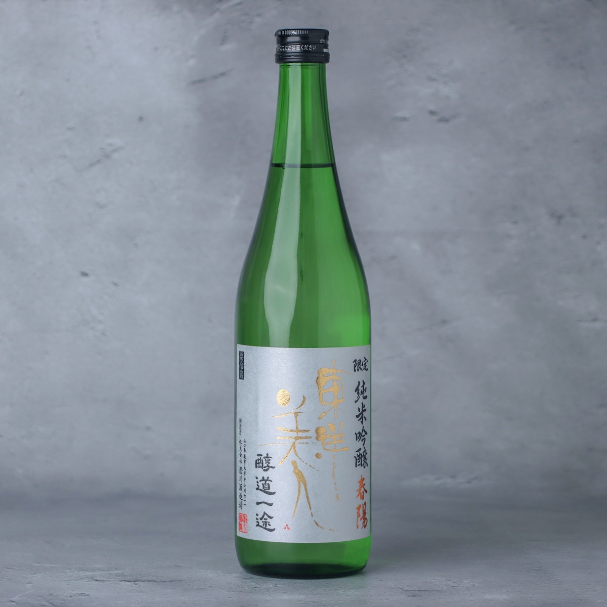 東洋美人 限定純米吟醸 醇道一途(じゅんどういちず) 春陽 720ml