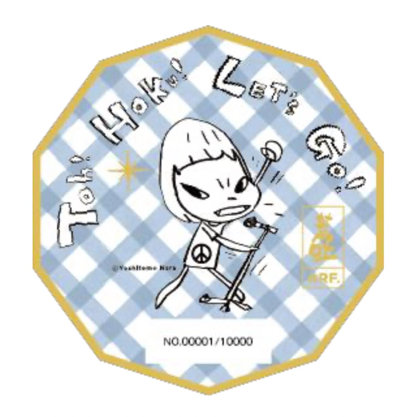 【最終・在庫復活】Toh!Hoku!Let’s GO 奈良美智 × ARABAKI × 伯楽星 720ml