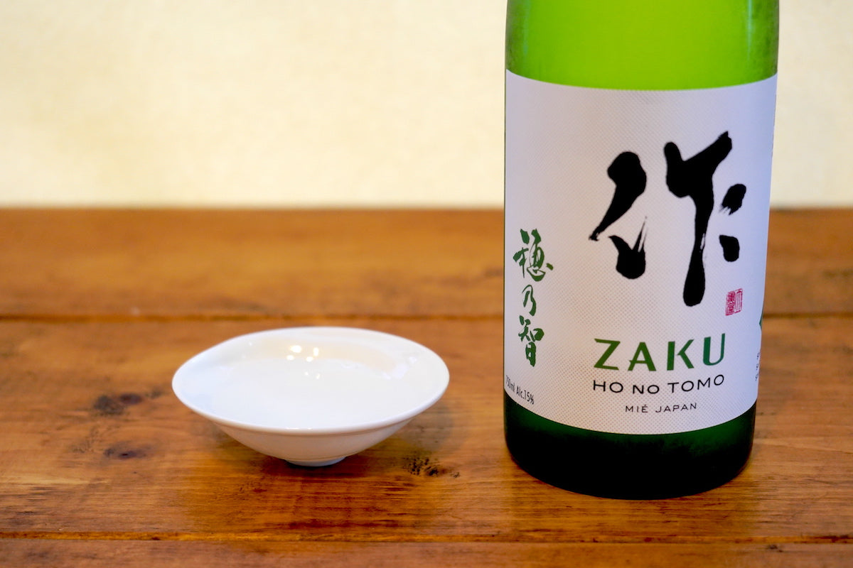山魚子 在名 ぐい呑み　盃 楽天市場】江戸切子 金魚の酒杯 金赤 グラヴィール 堀口硝子