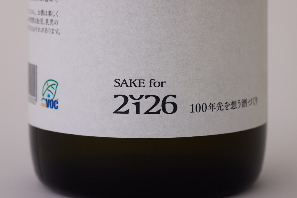 【オリジナル】作(ざく) for 2126 純米大吟醸（サステナブル日本酒）