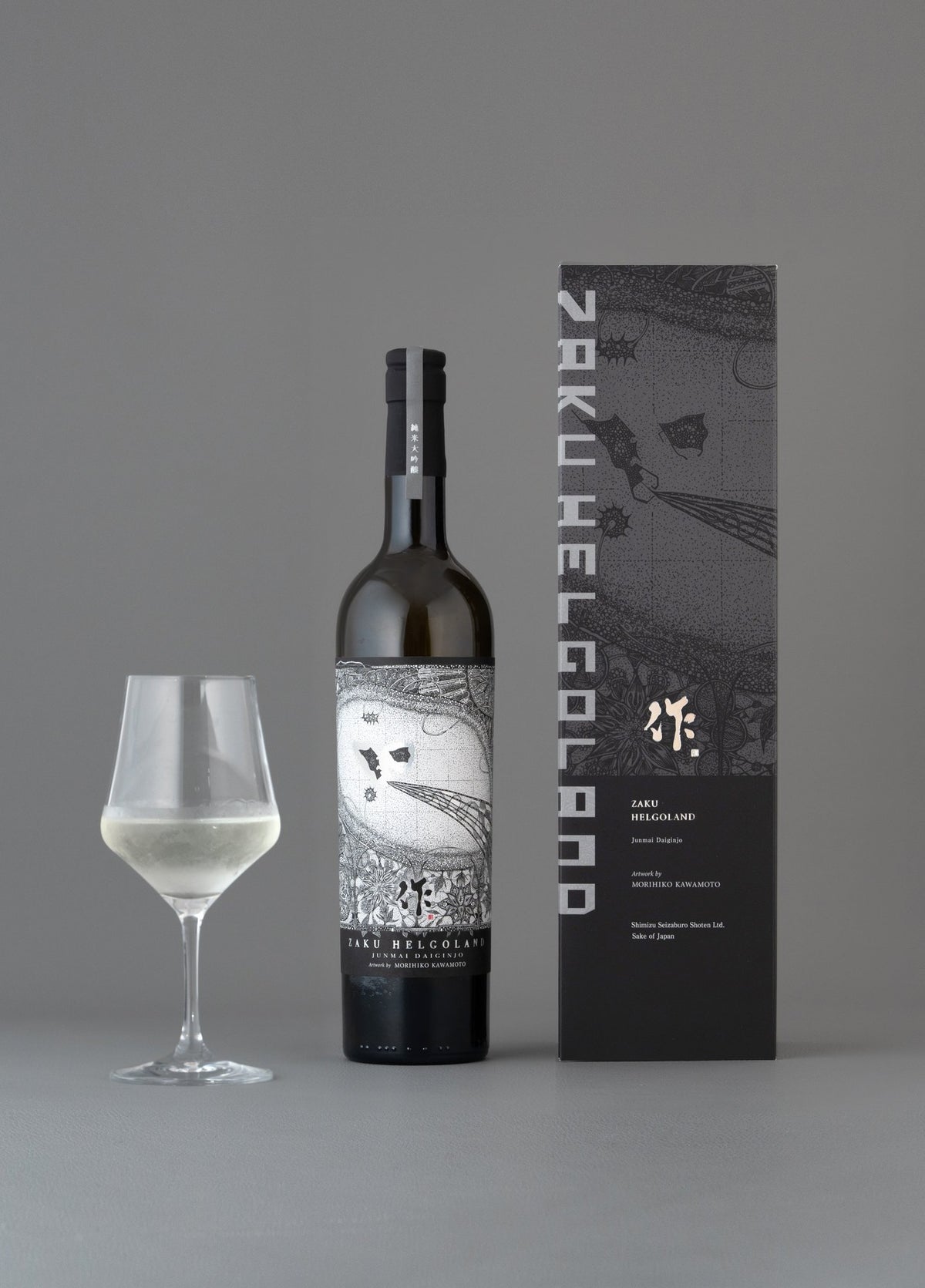 作 HELGOLAND 純米大吟醸 750ml のボトルとワイングラス、化粧箱
