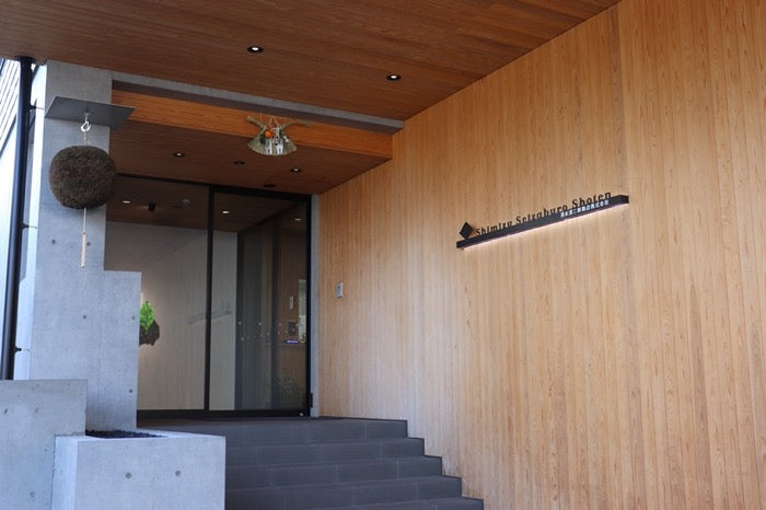 清水清三郎商店株式会社