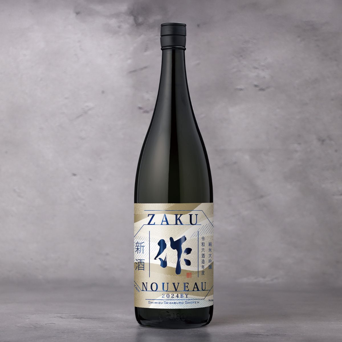 【予約販売】作(ざく) 純米大吟醸 新酒 2024 1800ml【11月27日ごろ発送開始】