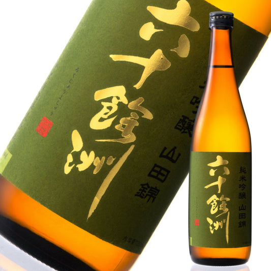 六十餘洲 純米吟醸 山田錦 720ml