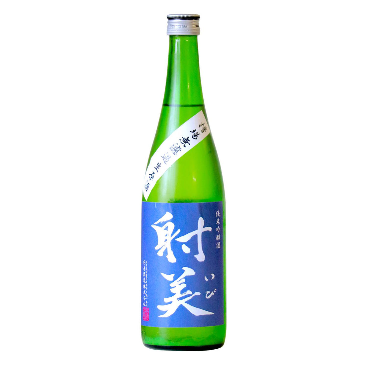 【ご当選者様専用】射美(いび) 純米吟醸 無濾過生原酒 720ml【2〜3日以内に発送】