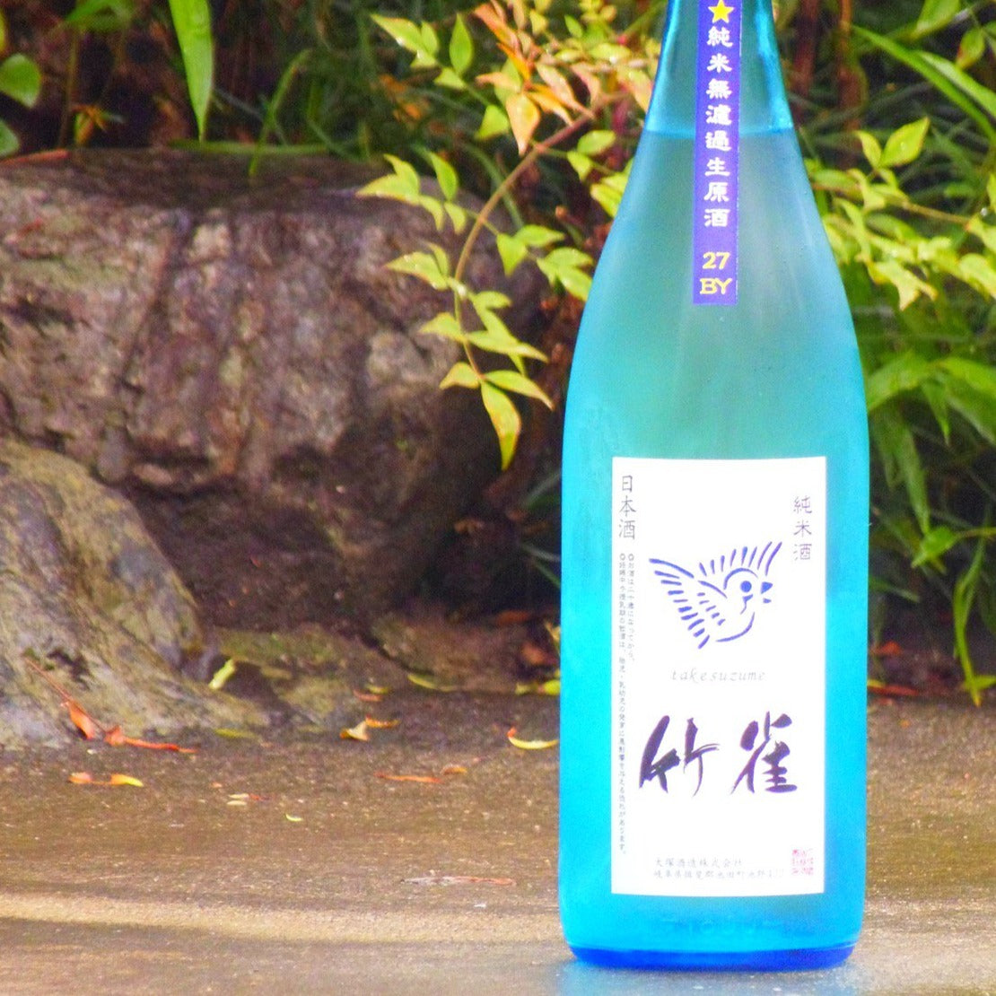 竹雀 純米 超辛口 生 Blue Sky Bottle 1800ml