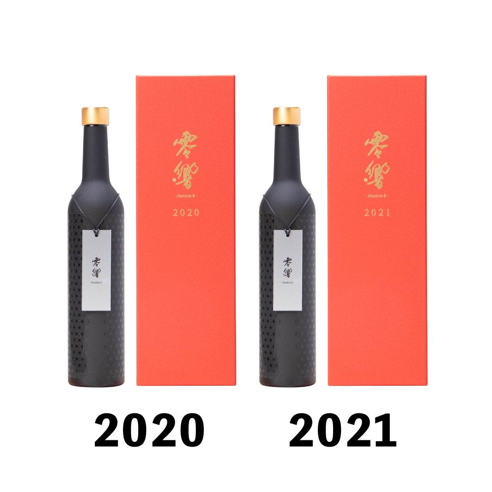 「零響(れいきょう)」2020・2021 ヴィンテージ飲み比べセット500ml×2 【送料無料】