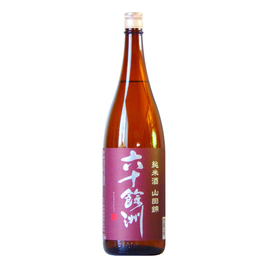 六十餘洲 純米 山田錦 1800ml